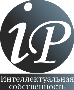 Интеллектуальная собственность - Библиотека IP Интеллектуальная собственность - Библиотека IP